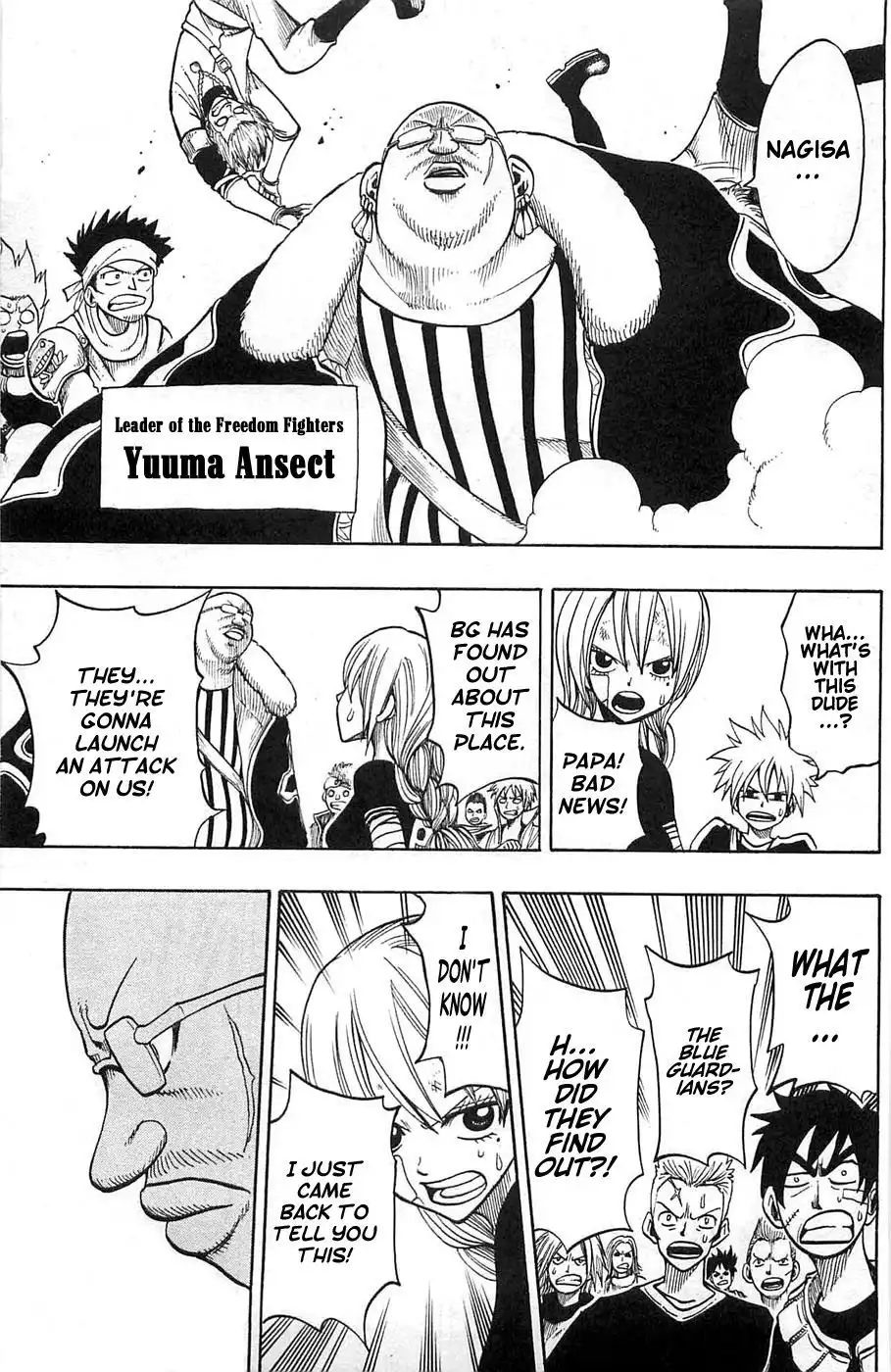 Rave Master Chapter 193 7